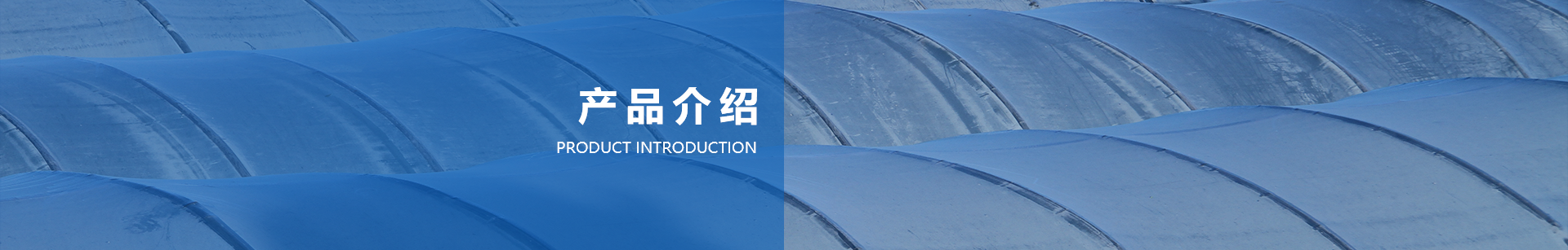 LCPP类膜（热封用基膜）