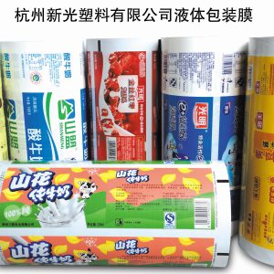 Liquid Application Film